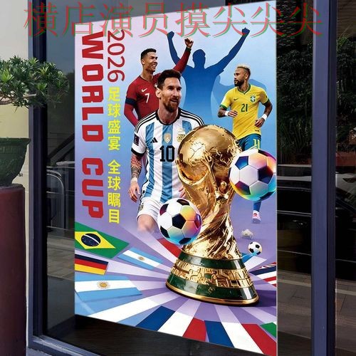 世界杯投注入口盘点合集：覆盖稳定性评测与入口方式 - 世界杯官方信息