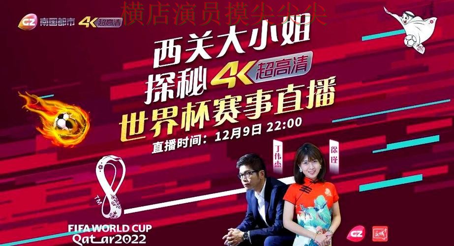 世界杯竞猜入口揭秘:稳定性评测+直播全指南 - 世界杯直播 世界杯竞猜入口揭秘:稳定性评测+直播全指南 - 世界杯直播